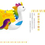 【Healgenart】繽紛童趣手臂圈 手臂助浮圈 游泳訓練手臂漂浮圈 (隨機出貨), , large