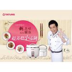 TATUNG 3-Cup Ultra Stylish Mini Rice Cooker Pearl White TAC-03DW-NW, , large