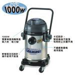 ALIGN Dry & Wet Vacuum Cleaner AVC-2020 (Same as TVC-2020), , large
