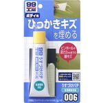 Body Putty White, , large
