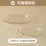 【哩皿食器】台灣製  食品級Tritan  小橢圓盤單入組, , large
