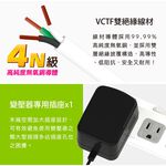 Tyson太順電業 台灣製 5切4座 3P延長線【現貨】多尺寸 354AS 延長線 安全防火 阻燃 抗雷擊 耐摔 耐用, , large