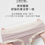 [夢巴黎]  莫代爾裸感內褲 60S 莫代爾內褲 無痕內褲 大尺碼內褲 純棉內褲 內褲女 內褲女生 內褲, , large