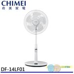 CHIMEI 14” DC Motor Remote Energy-Saving Fan DF-14LF01, , large