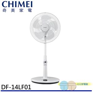 CHIMEI 14” DC Motor Remote Energy-Saving Fan DF-14LF01