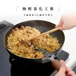 日本Arnest  武 Rn 和網紋輕量雙口鐵炒鍋-28cm(不挑爐具、日本燕三條職人打造，北海道梣木把手), , large