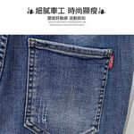 大尺碼-割破 鬆緊褲頭 哈倫褲-黑-0103090, , large
