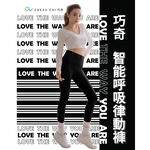 【巧奇】涼感九分褲 久坐不悶｜上班族救星｜冷氣房不卡腿｜MIT無縫, , large