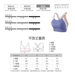 【AREXSPORT】AS-7439 加大碼內衣 棉花糖女孩 運動內衣 無鋼圈內衣 涼感內衣 冰絲內衣 罩杯內衣, , large