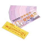 【金發財金紙-請神辦事】玉帝天鈔+天官五路發財錢+福德正神發財錢-1入組, , large