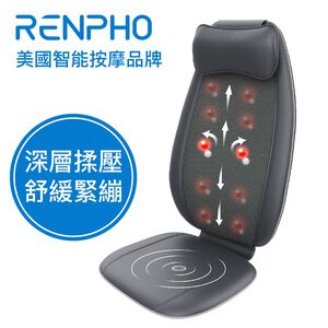 揉壓背部按摩靠墊RF-BM086