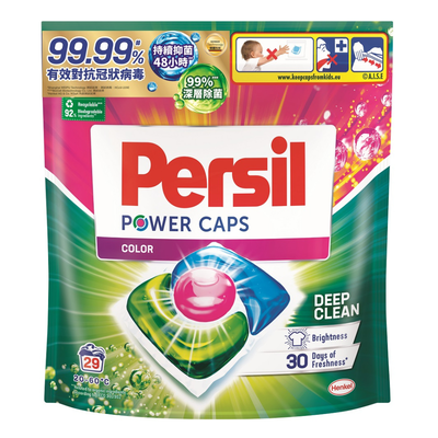 Persil寶瀅三合一洗衣膠囊護色款29入