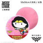 【百科良品】正義聯盟-DC 圓形大抱枕 靠枕 和室坐墊 50x50cm(正版授權)-任選款 神力女超人/超人/蝙蝠俠, , large
