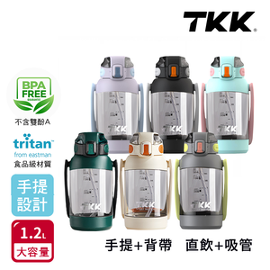 【TKK】美國進口Tritan 獵鷹 手提+背帶 直飲大容量 運動水壺1200ML(附背帶)-任選色