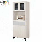 【文創集】克萊雙色2.3尺四門拉盤高電器櫃/餐櫃(客約商品), , large