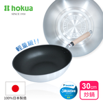 【hokua】Japan-made Mystar light wok 30cm / metal spatula applicable, , large