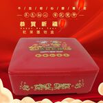 金德恩 GS MALL 台灣製造 佳節通用款 方形置物收納盒 糖果盒 方形盒 置物盒 收納桶 收納盒 糖果盒 置物 桌上收納, , large