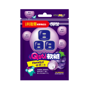 Risal Quti Soft Candy (Lutein),  Risal Quti Soft Candy (Lutein)