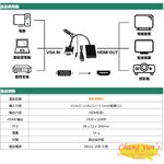昌運監視器 HD-VH01 VGA+聲音 轉HDMI 轉換器, , large