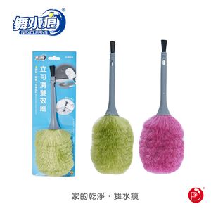 【舞水痕】RT-M0068 立可清雙效刷-顏色隨機