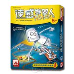 【新天鵝堡桌遊】速感機器人, , large