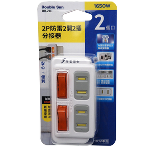 [寶旺旺]朝日電工 2P防雷2開2插分接器DR-21C