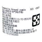 Carmencita Cumin, , large