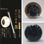 日本製SANYO黑360度耳扒紙軸棉花棒-100支入x6罐, , large