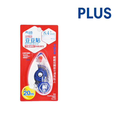 【龍品文創】PLUS 臺灣普樂士 TG-610 捲軸式雙面膠帶 8.4mmx20M