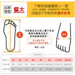 母子鱷魚蚵技神速Y拖BN520, , large