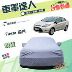 CAR COVER, , large