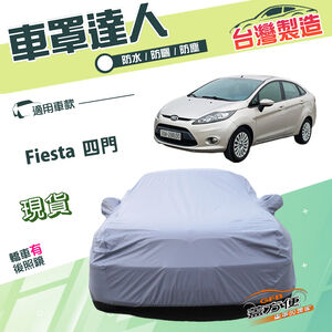 CAR COVER