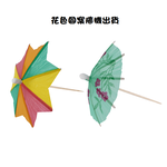 Small paper umbrella, , large