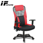 【InnoForma】IF-26 高背功能扶手護腰棉坐墊後仰人體工學電腦椅辦公椅, , large