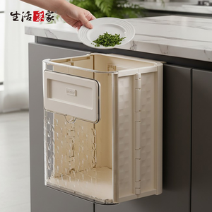 SHCJ 隨手撥壁掛折疊垃圾桶【二色可選】菜渣桶 廚餘桶 果皮桶
