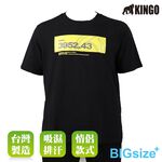 KINGO-大尺碼-男款 圓領T恤-黑-413140, , large
