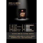 法國米其林 三星主廚推薦 阿拉比卡 咖啡豆 樂家咖啡 經典1851濾掛式咖啡 茶點 下午茶 , , large