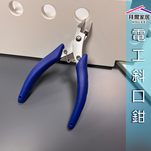 diagonal pliers