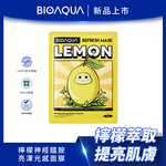 BIOAQUA Lemon Refresh Mask, , large