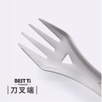 【純鈦拓荒者】多功能餐具 鈦餐具 湯匙 叉子 環保餐具 純鈦餐具 野餐 露營 餐具, , large