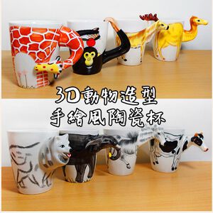 GS MALL 350ml 動物造型陶瓷杯 動物造型杯 陶瓷杯 馬克杯 水杯 動物杯 造型陶瓷杯 造型杯