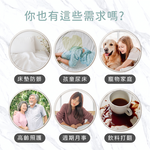 [ Pure Sleep純好眠 ] 天絲舒柔護理墊-一入組, , large