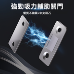 【上手家居】不鏽鋼磁鐵門扣-不鏽鋼原色(自動關門/磁吸門扣/磁鐵門吸/門磁鐵/拉門磁鐵/磁性門吸/櫥櫃門磁吸/隱形門吸), , large