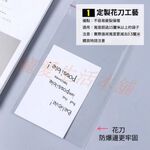 【寵愛生活本舖】透明OPP自黏袋 自封袋 單張價格, , large