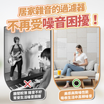 Mimi Shopping Felt sound-absorbing panels, 毛氈吸音板｜黑色｜ 6入, large