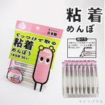 日本製SANYO黏著棉花棒-50支入x3包, , large