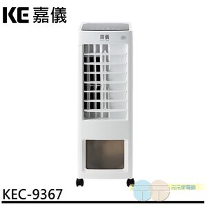 HELLER Germany Kayi 6L Remote Water Cooler KEC-9367
