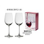 Ocean酒杯 麥德遜 紅酒杯禮盒 425ml(2入組)Drink ea金益合, , large