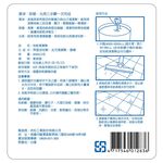 D-Floor Cleaner, , large
