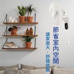SUPAFINE 16” DC Inverter Wall Fan with Power Bank Compatibility HFB-S3636, , large
